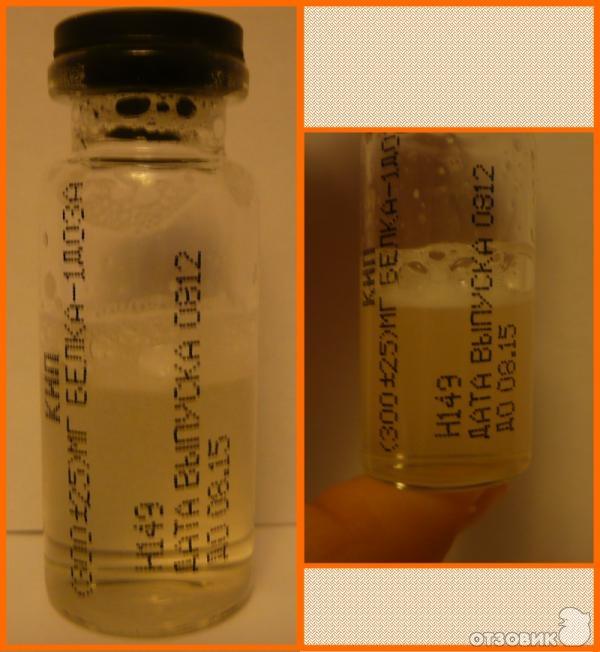 Комплексный иммуноглобулиновый препарат кип инструкция