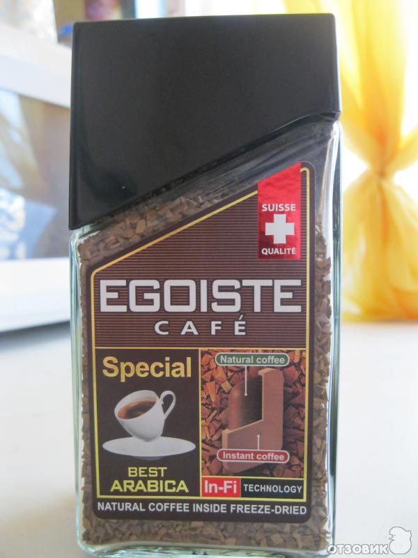 Отзыв о Кофе Egoiste "Special" Кофе достойный внимания.