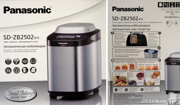    Panasonic Sd-zb2502 -  8