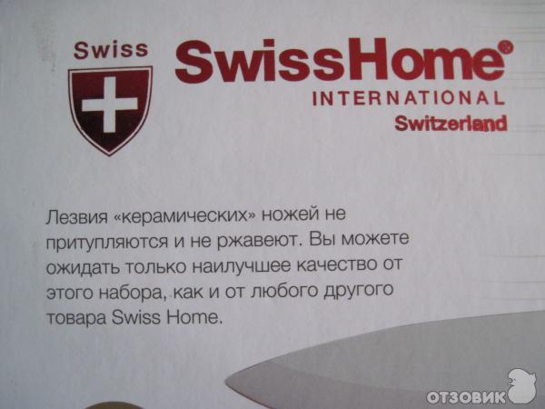 Swiss Home Sh-6610  -  7