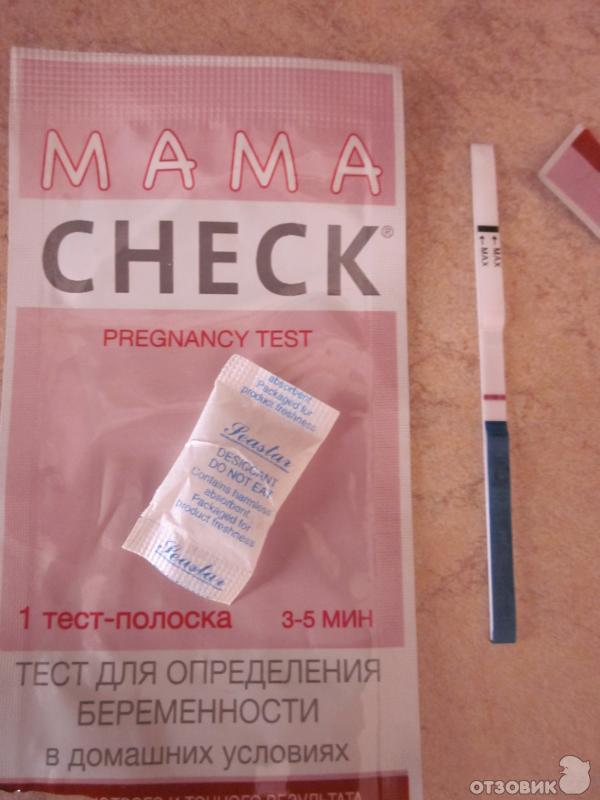 Инструкция по тесту на беременность