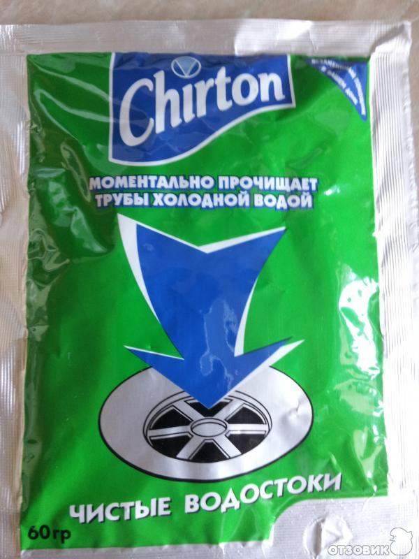     Chirton  -  5