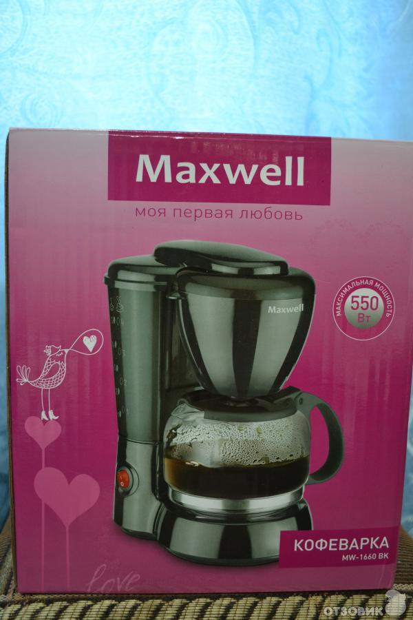Maxwell Mw-1660 Bk  -  7