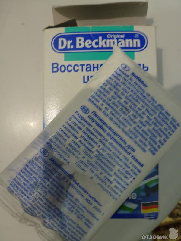 Dr.beckmann   3  1  -  11