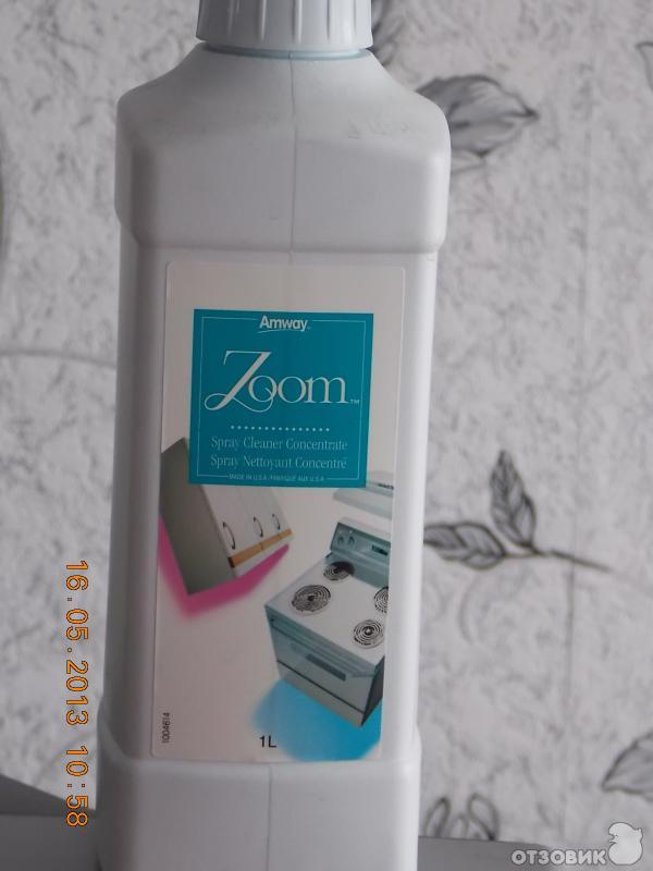  Zoom Amway -  2