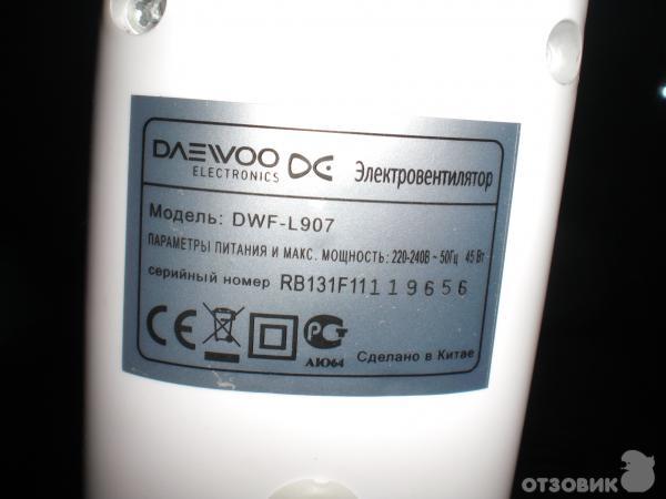  Daewoo Dwf-l907  -  10