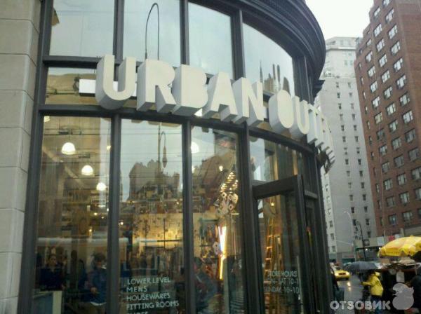 Urban Магазин Молодежной Одежды