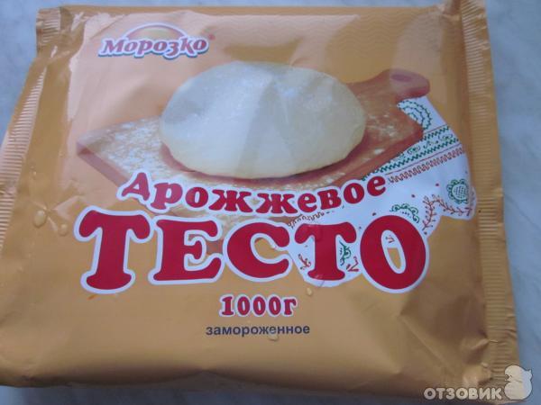 Где Купить Тесто В Красноярске