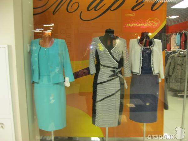 Магазин Женской Одежды Рязань