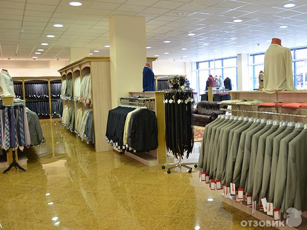 Магазин Модной Мужской Одежды В Москве