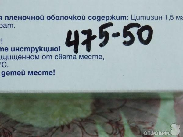 Где Можно Купить Таблетки Ресигар В Кемерово