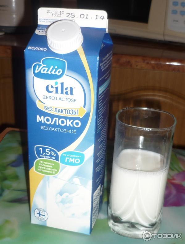 Безлактозное Молоко На Диете