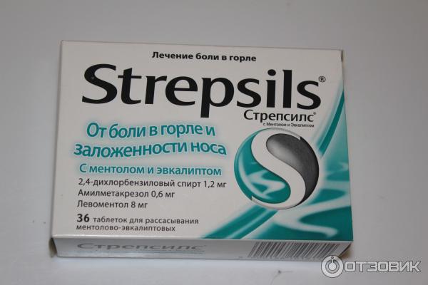 Стрепсилс 24 Таблетки Цена В Москве