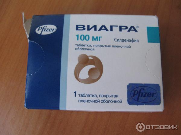 Виагра Цена В Аптеках Оренбурга