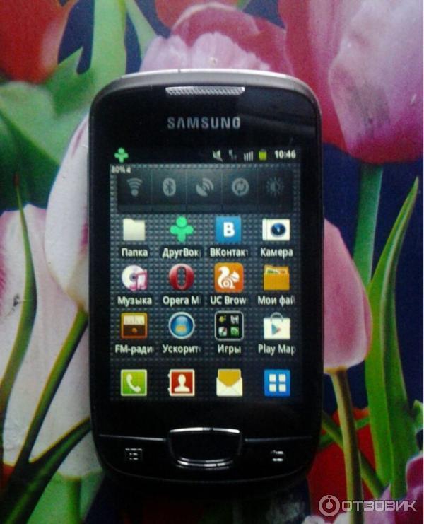 Free download apps for samsung galaxy mini gt-s5570