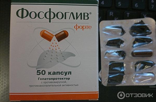 Фосфоглив Цена В Аптеках Москвы 100 Капсул