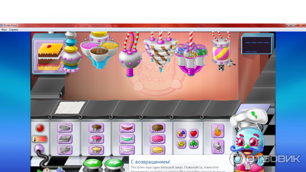Игру Purble Place