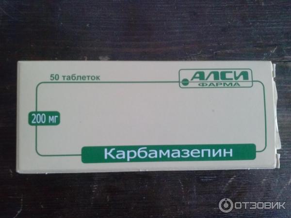 Карбамазепин В Новосибирске Аптеке Наличии