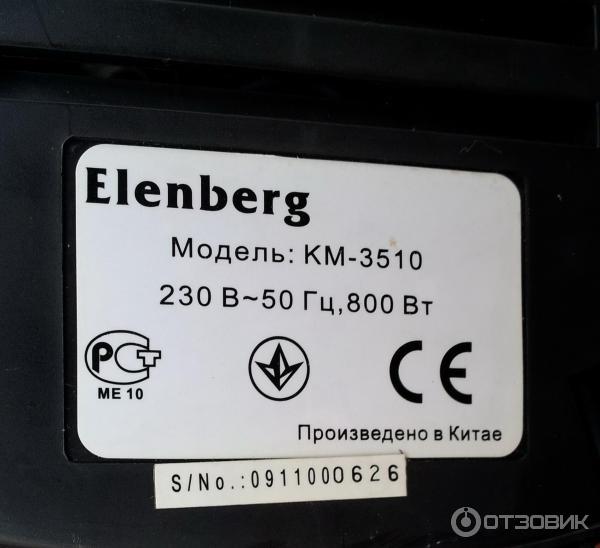 Инструкция elenberg km 3510