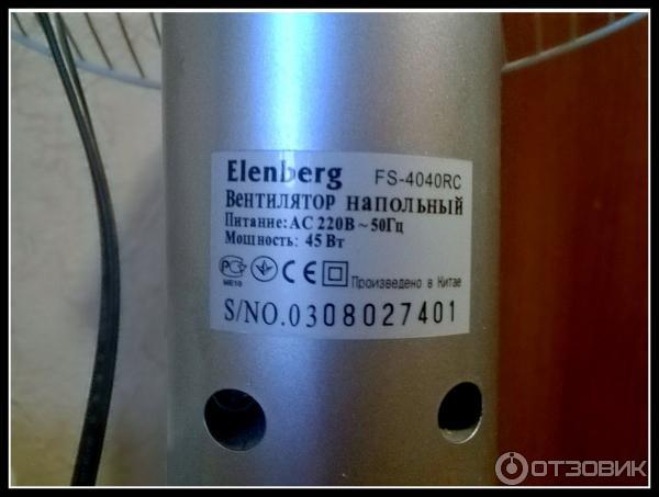  Elenberg Fs 4040 Rc    -  5