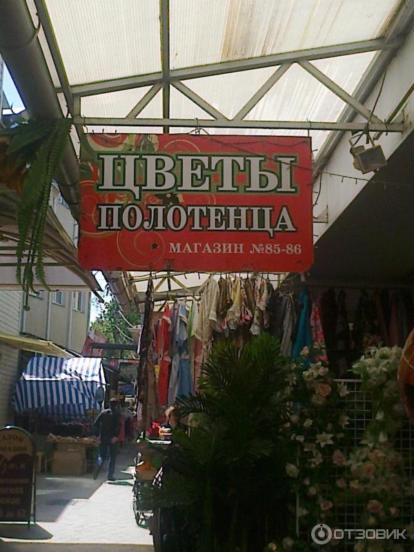 Рынок Вишняки Краснодар Магазины