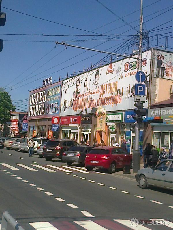 Вишняковский Рынок Краснодар Магазины
