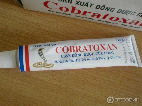 Cobratoxan     -  2