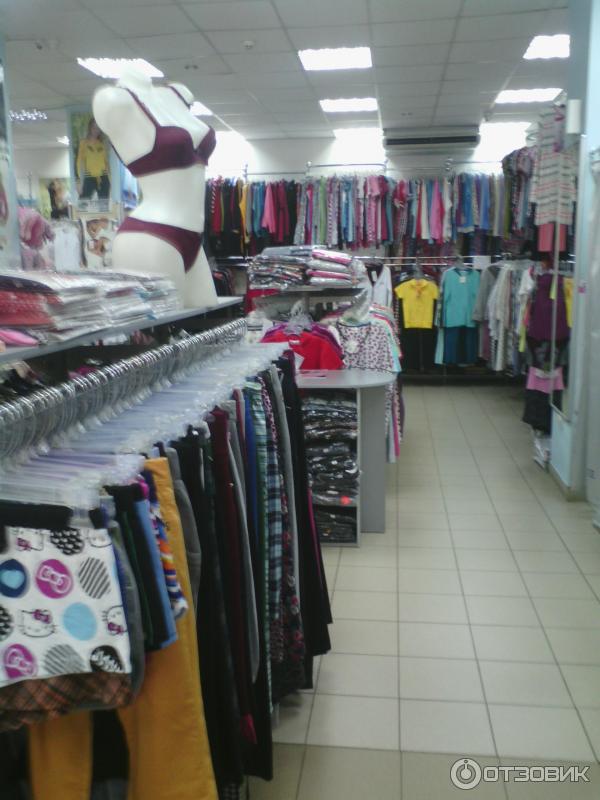 Магазин Домашней Одежды И Текстиля