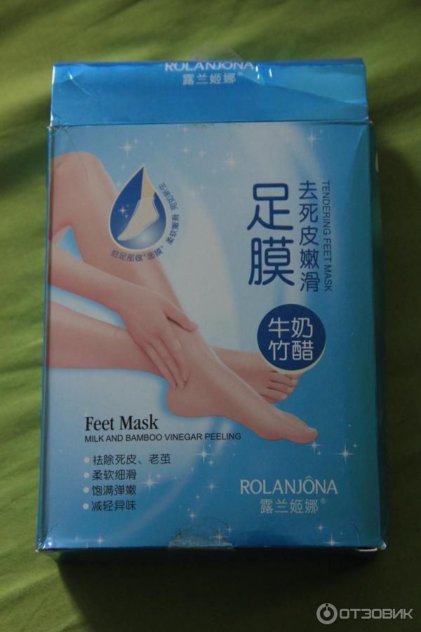 Rolanjona Feet Mask  -  3