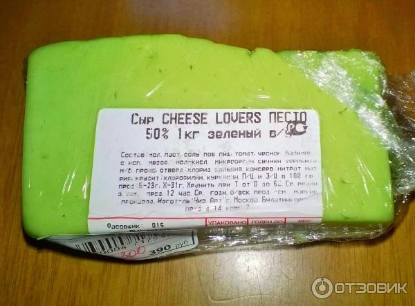 Где В Москве Можно Купить Зеленый Сыр