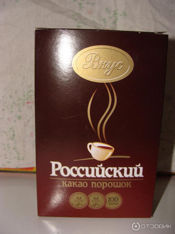Какао Какао Где Купить В Москве