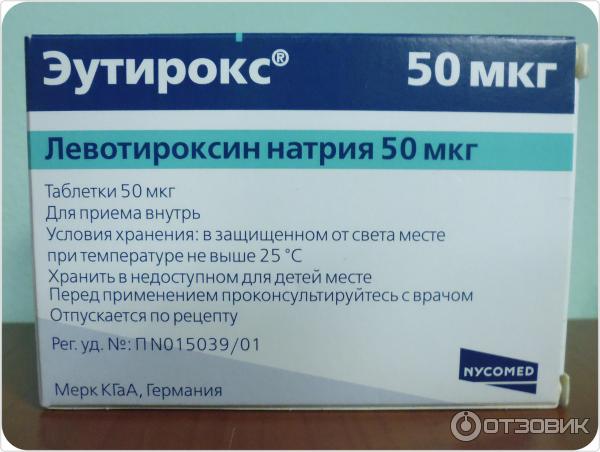 Лекарство В Омске Эутирокс