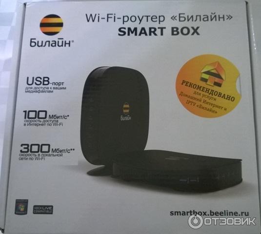   smart box one   