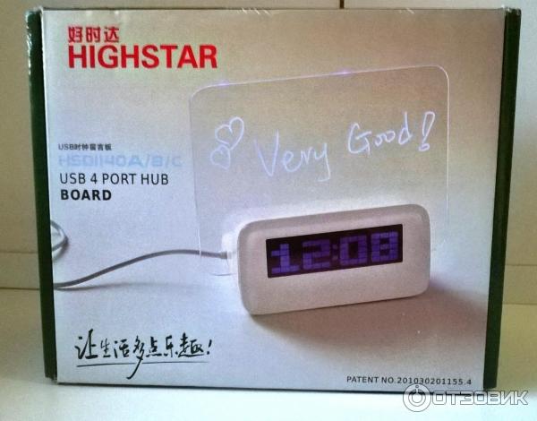 Highstar     -  3