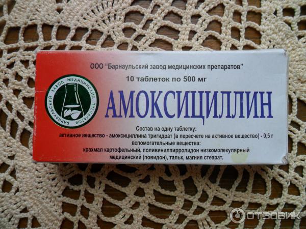 Где Купить Антибиотик Без Рецептов Новосибирск