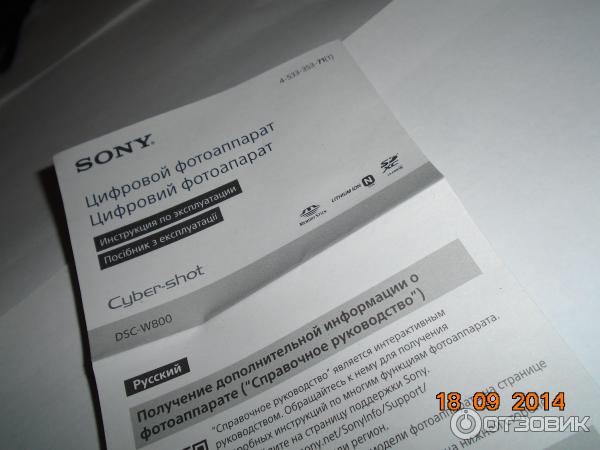  Sony Dsc-w800 -  3