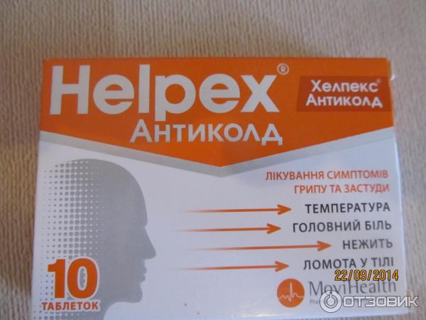 Helpex    -  5