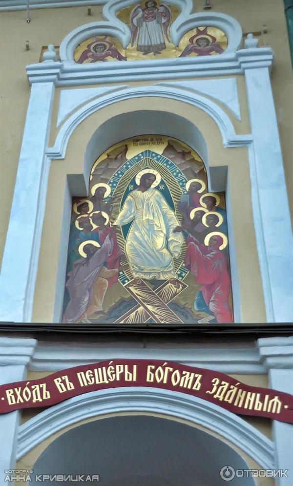 Свято-Успенский Псковско-Печерский монастырь