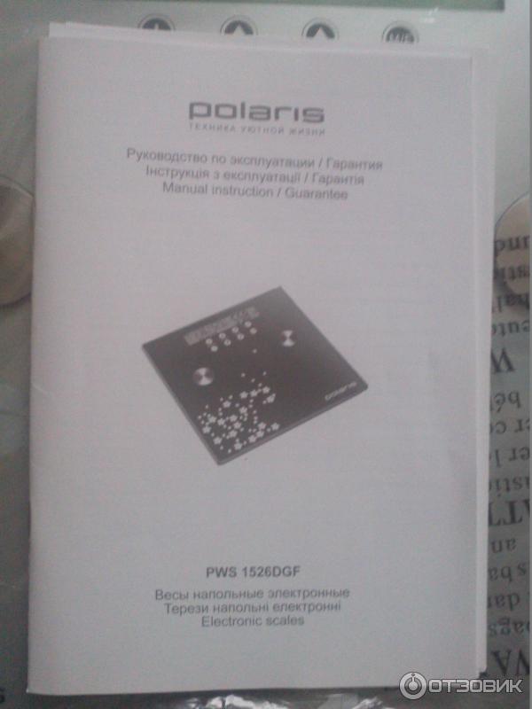  Polaris Pws 1526dgf  -  9