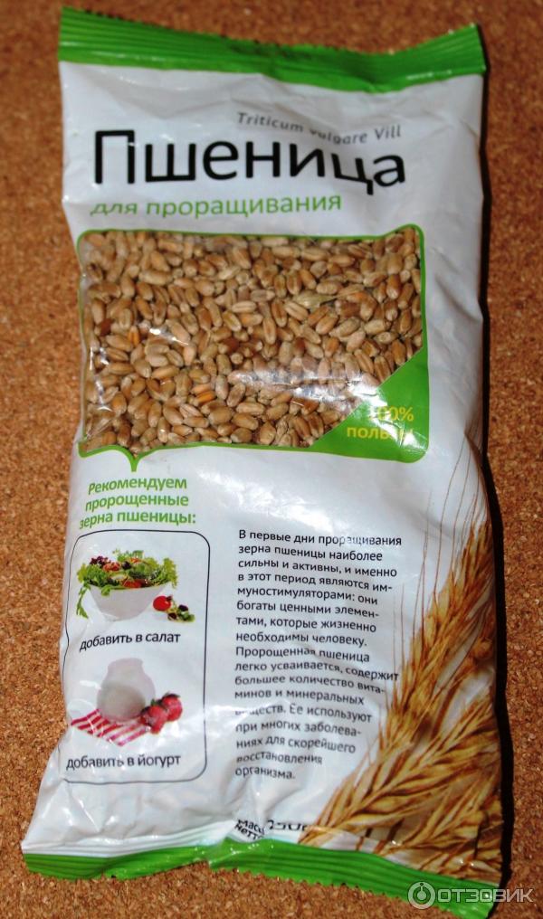 Где Купить Пшеницу В Казани