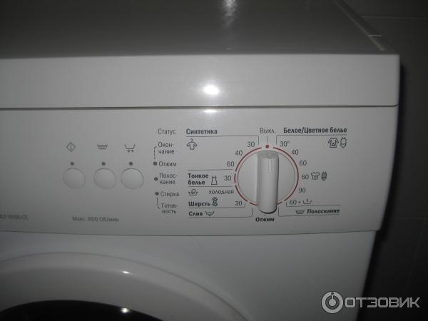 Bosch Classixx 5 инструкция к стиральной машине - фото 2