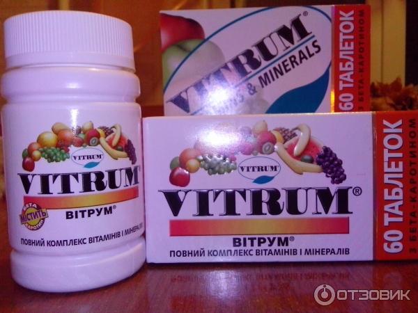 Где В Омске Купить Витамины