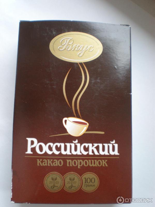 Где Можно Купить В Москве Какао
