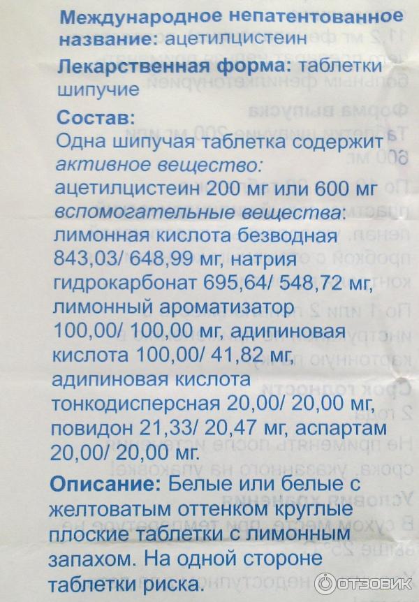  Vicks Active Expectomed -  10