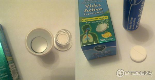  Vicks Active Expectomed -  9