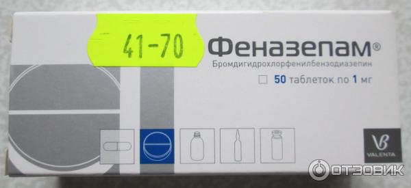 Аптека Ру Заказать Лекарство Феназепам