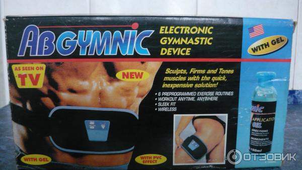 Shtark Electronic Gymnastic Device  -  2