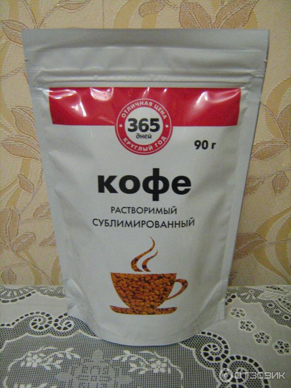 Где Купить Кофе Недорого В Москве