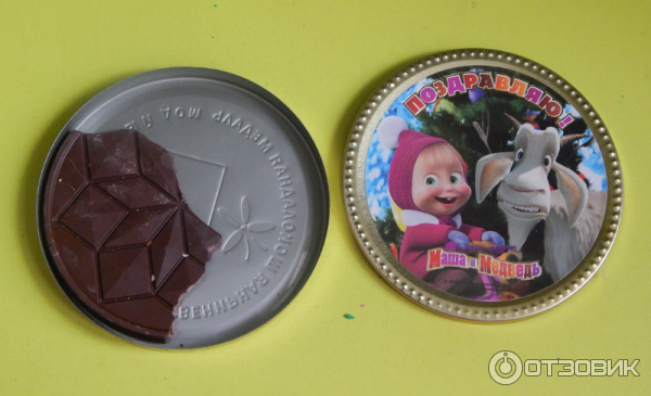 Картинки по запросу шоколадная медаль