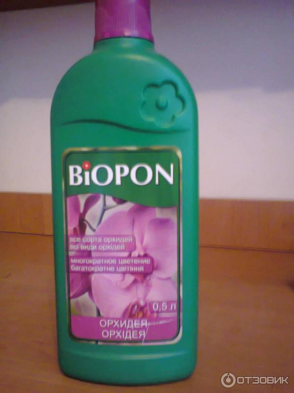 Biopon     -  7